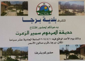 نص الدعوة