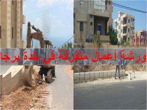 ورشة