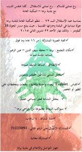 poster