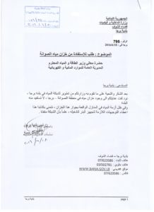 ميا3 001