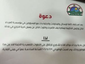 FB_IMG_1469098680320