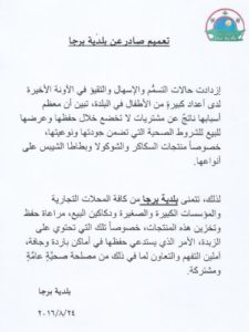 9fbb9d25-54b2-4f35-88c3-53c05e0a21c3
